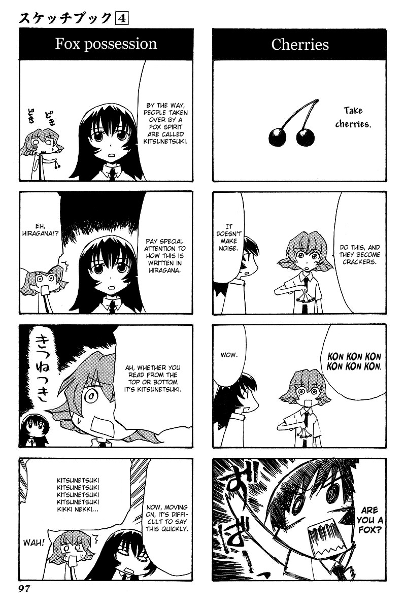 Sketchbook chapter 55 page 5