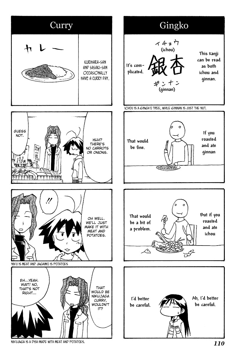 Sketchbook chapter 57 page 2