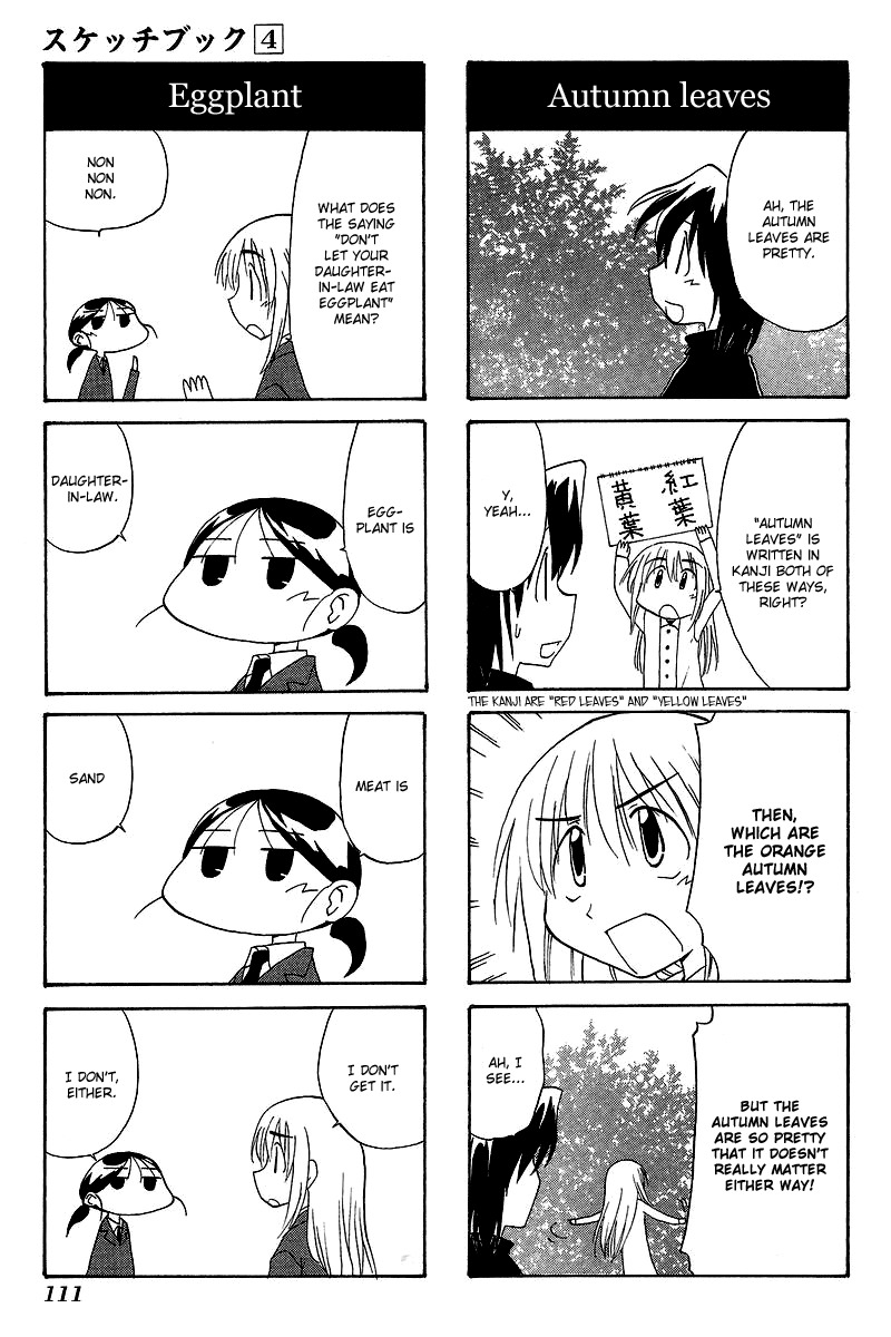 Sketchbook chapter 57 page 3