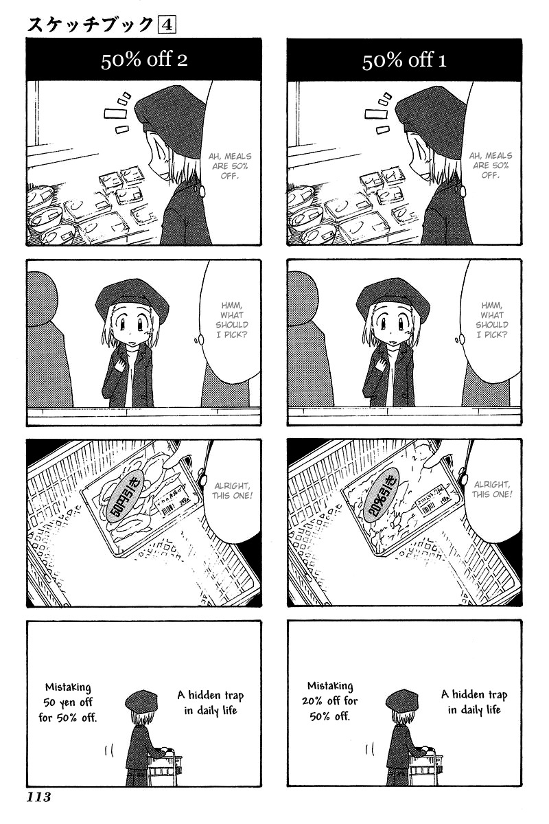 Sketchbook chapter 57 page 5