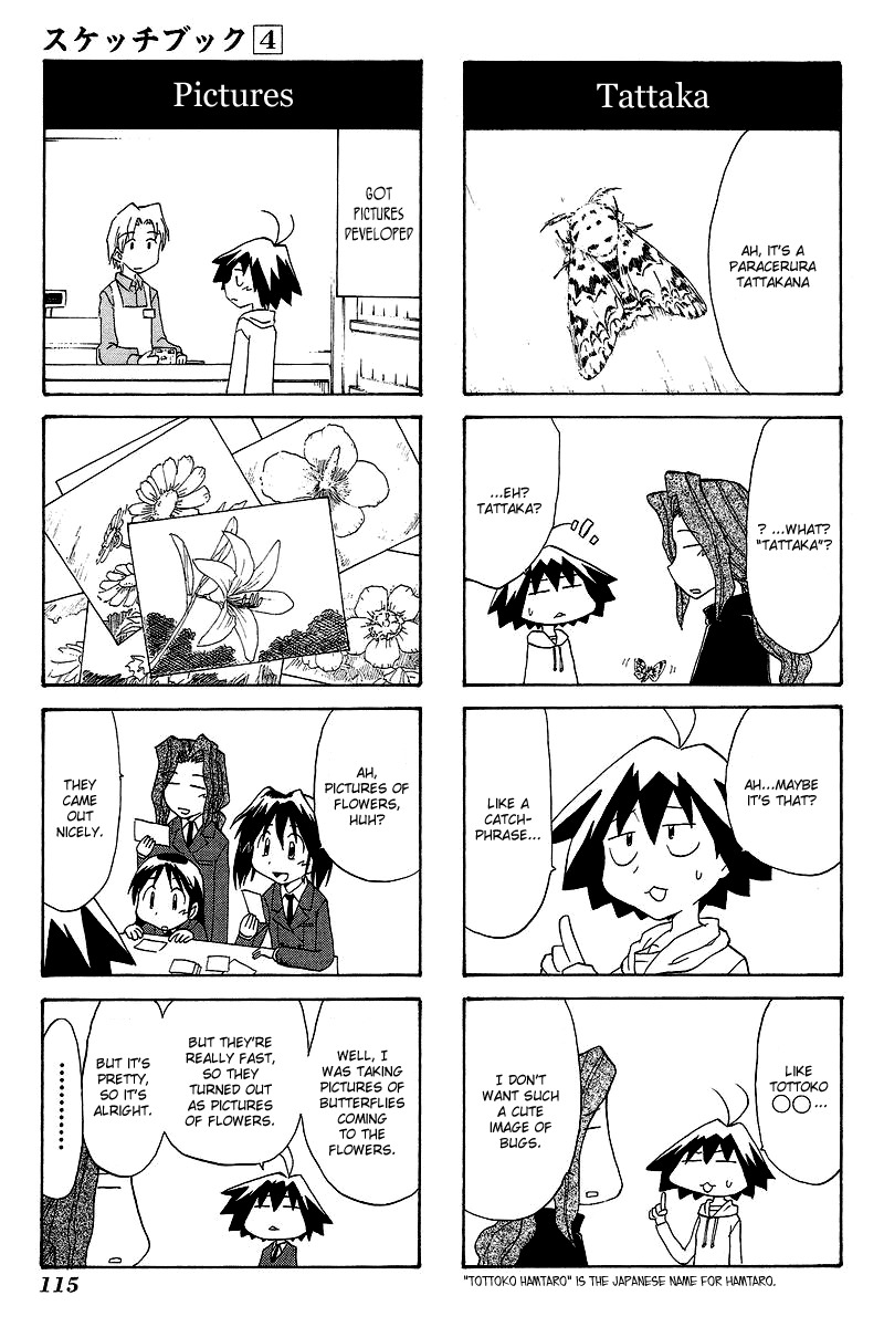 Sketchbook chapter 57 page 7