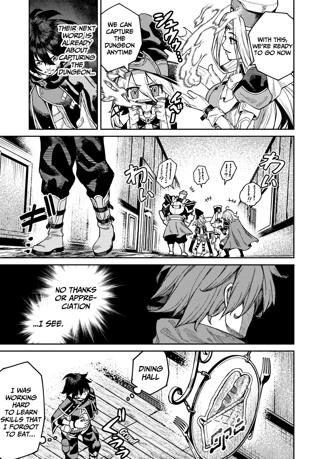 Skill Lender's Retrieving (Tale) ～I Told You It's 10% Per 10 Days at First, Didn't I～ chapter 1 page 16