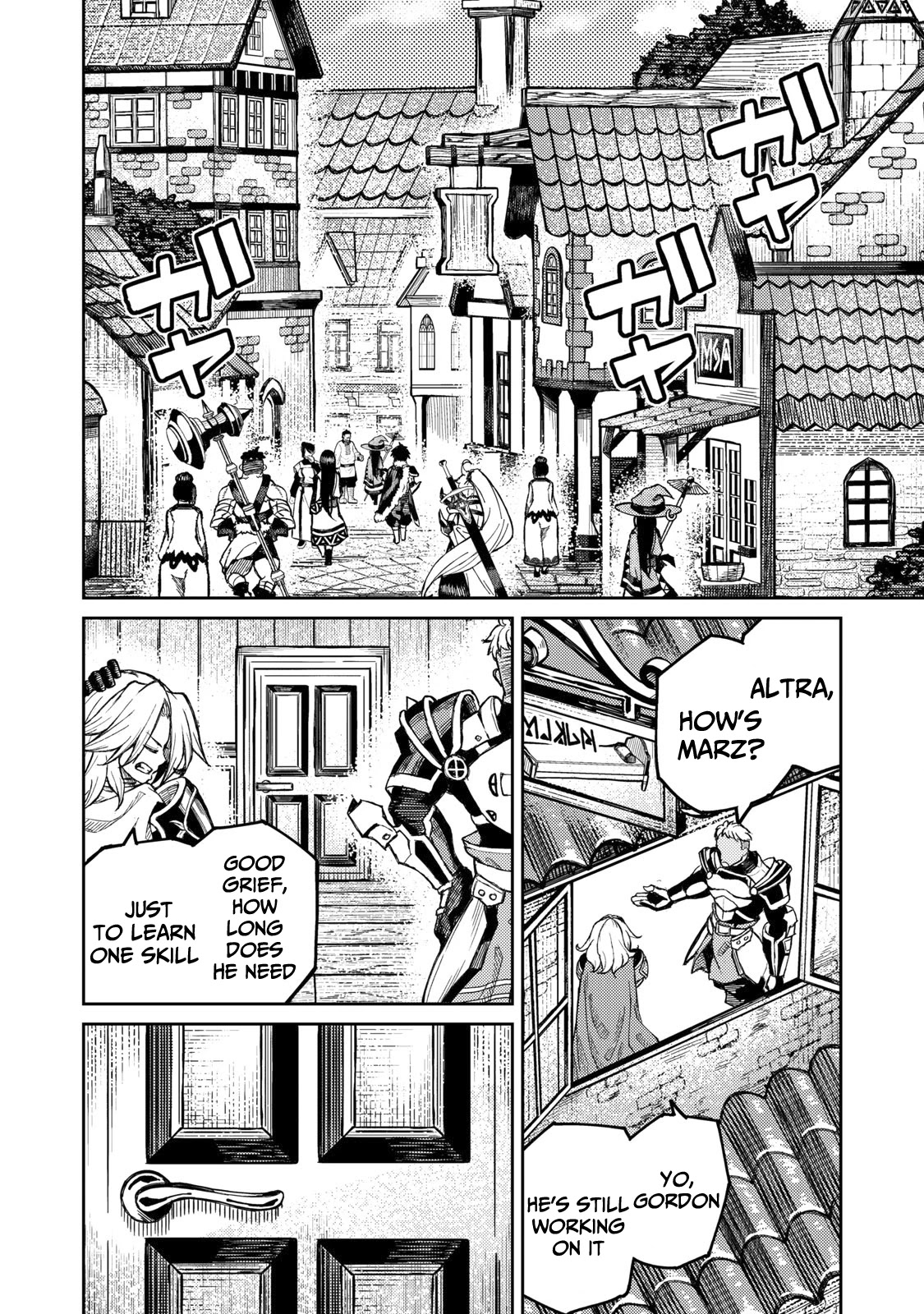 Skill Lender's Retrieving (Tale) ～I Told You It's 10% Per 10 Days at First, Didn't I～ chapter 1 page 3