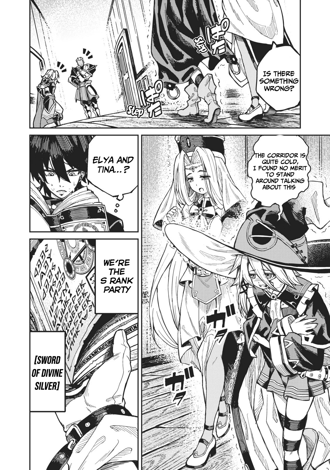 Skill Lender's Retrieving (Tale) ～I Told You It's 10% Per 10 Days at First, Didn't I～ chapter 1 page 5