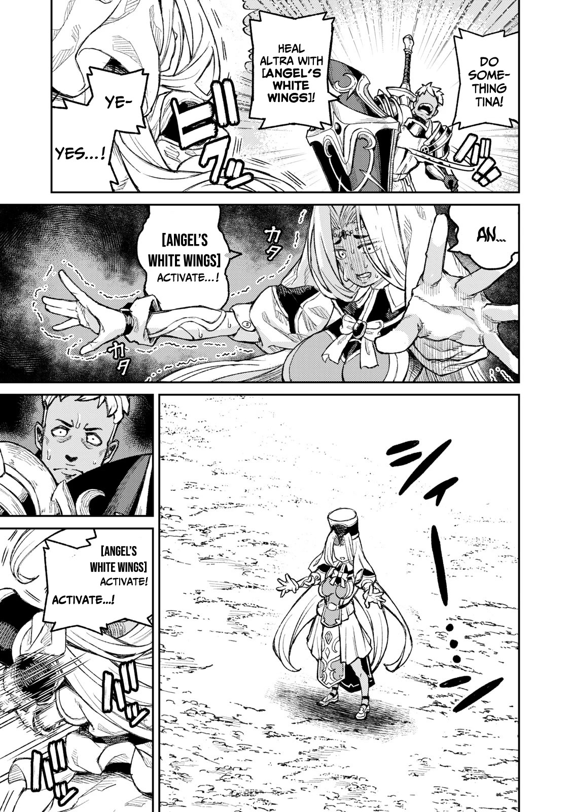 Skill Lender's Retrieving (Tale) ～I Told You It's 10% Per 10 Days at First, Didn't I～ chapter 12 page 8