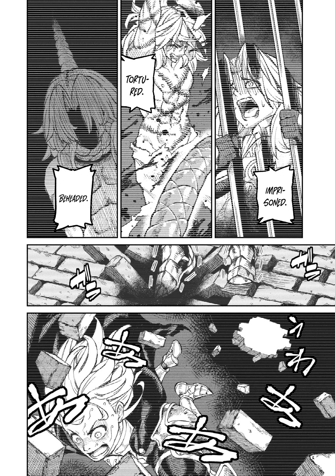 Skill Lender's Retrieving (Tale) ～I Told You It's 10% Per 10 Days at First, Didn't I～ chapter 13 page 12