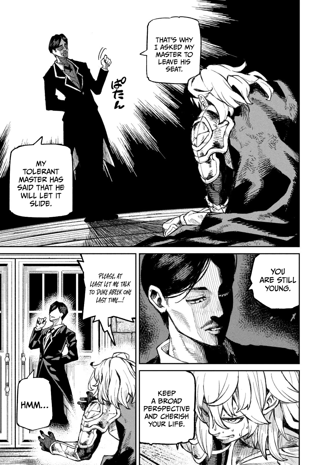 Skill Lender's Retrieving (Tale) ～I Told You It's 10% Per 10 Days at First, Didn't I～ chapter 13 page 13