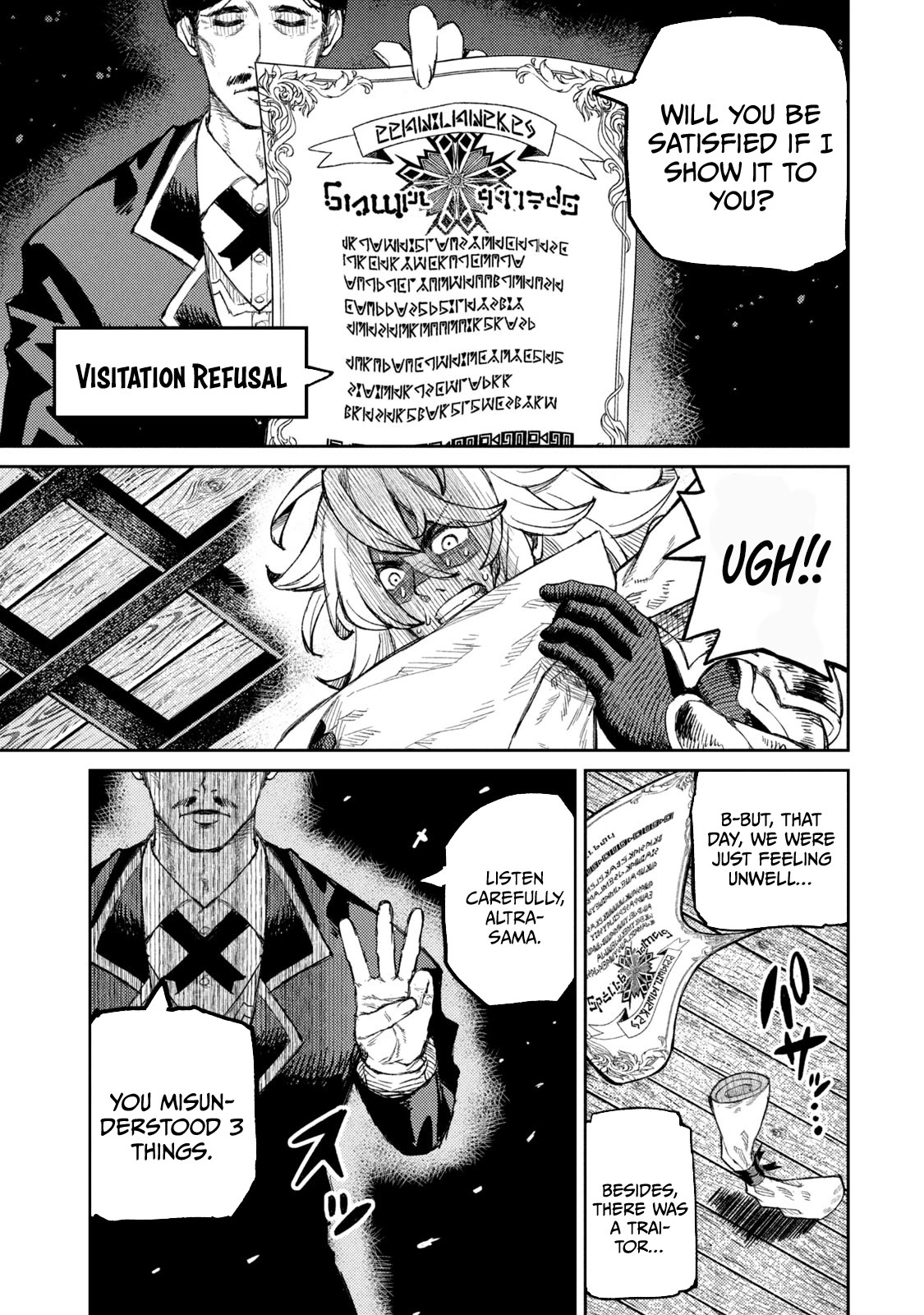 Skill Lender's Retrieving (Tale) ～I Told You It's 10% Per 10 Days at First, Didn't I～ chapter 13 page 7