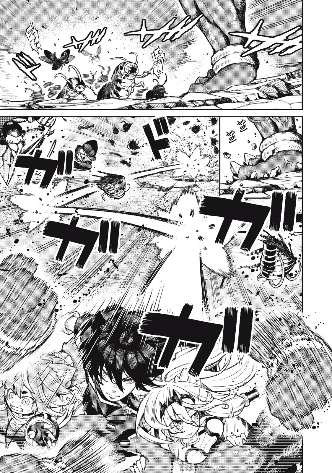 Skill Lender's Retrieving (Tale) ～I Told You It's 10% Per 10 Days at First, Didn't I～ chapter 18 page 7