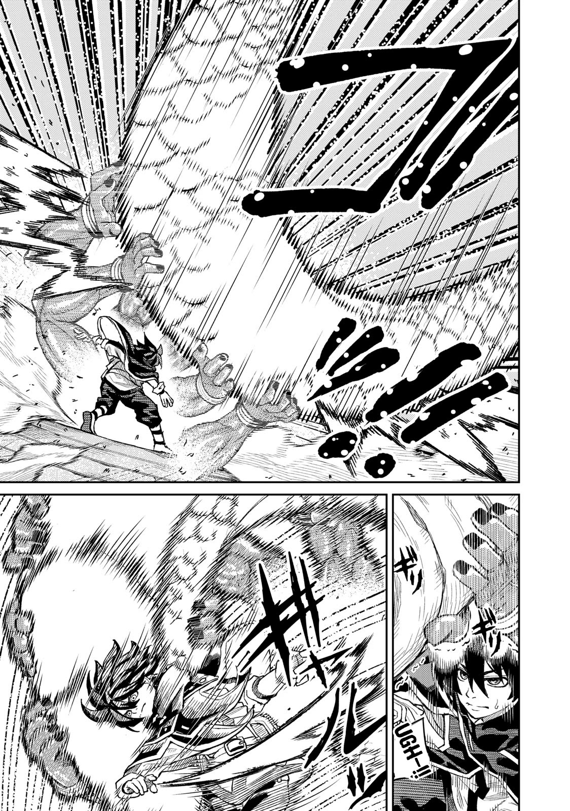 Skill Lender's Retrieving (Tale) ～I Told You It's 10% Per 10 Days at First, Didn't I～ chapter 2 page 18