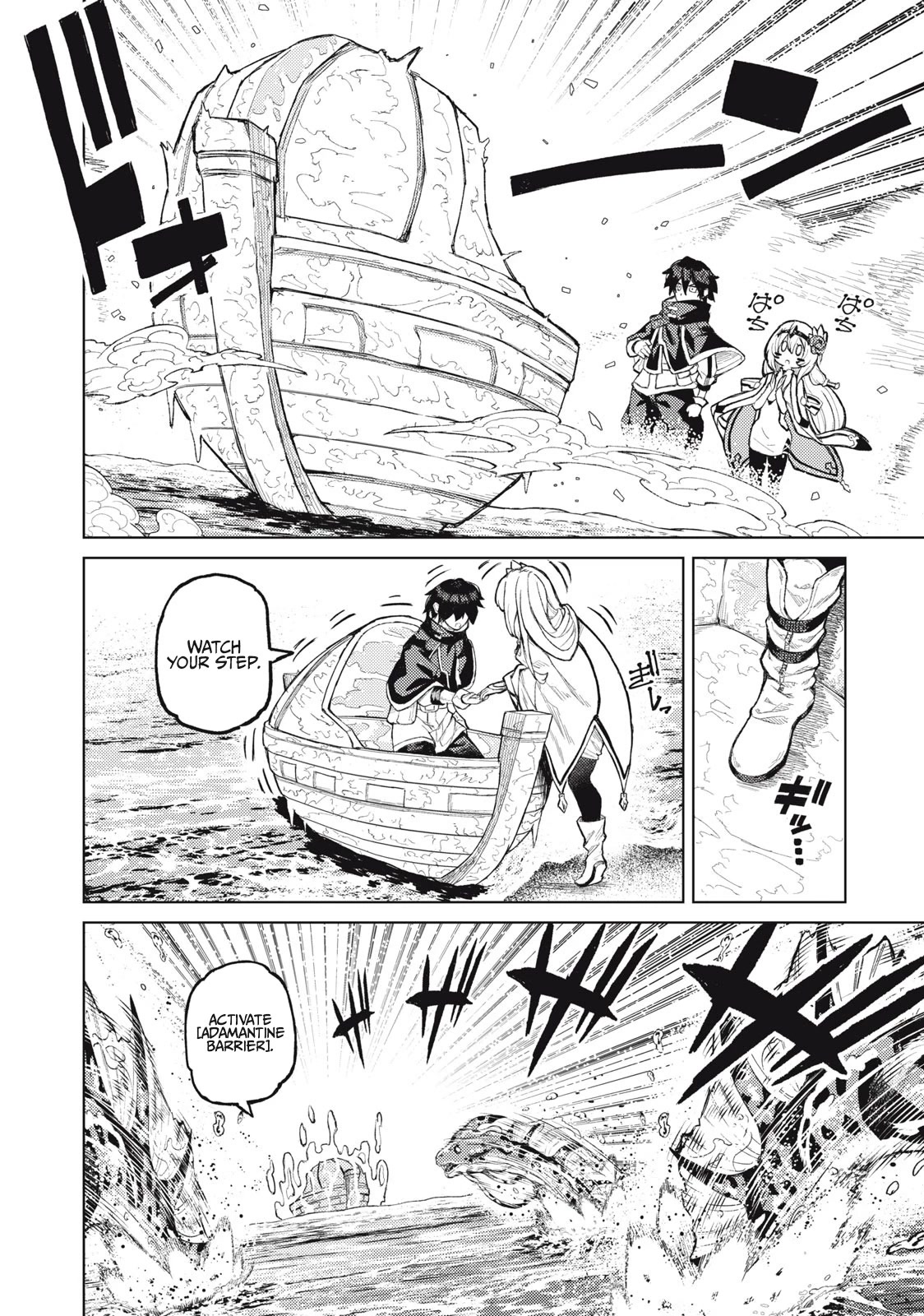 Skill Lender's Retrieving (Tale) ～I Told You It's 10% Per 10 Days at First, Didn't I～ chapter 20 page 14