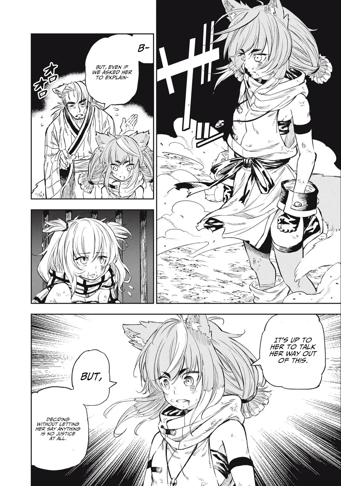 Skill Lender's Retrieving (Tale) ～I Told You It's 10% Per 10 Days at First, Didn't I～ chapter 26 page 7