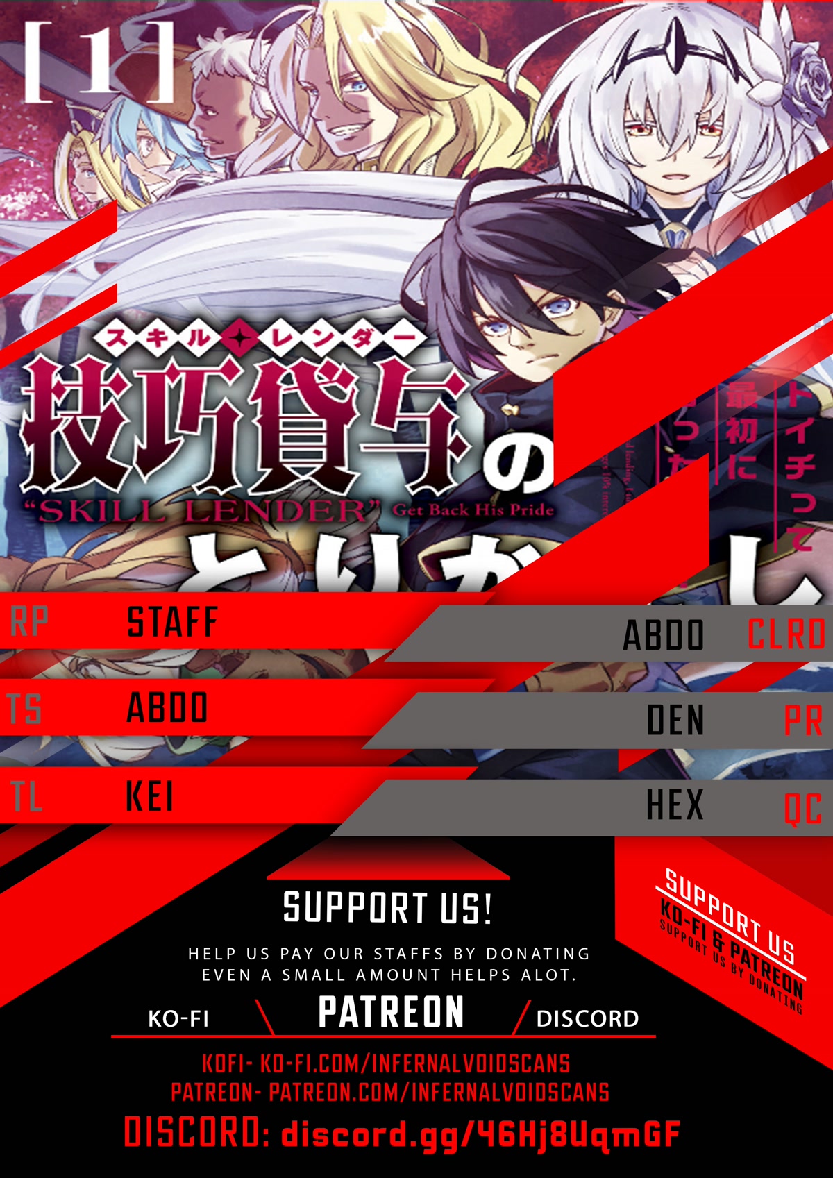 Skill Lender's Retrieving (Tale) ～I Told You It's 10% Per 10 Days at First, Didn't I～ chapter 29 page 1