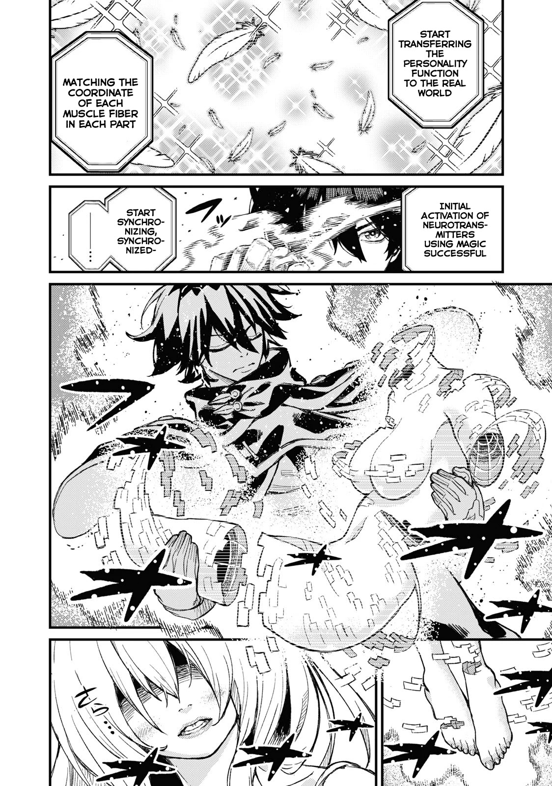 Skill Lender's Retrieving (Tale) ～I Told You It's 10% Per 10 Days at First, Didn't I～ chapter 3 page 7