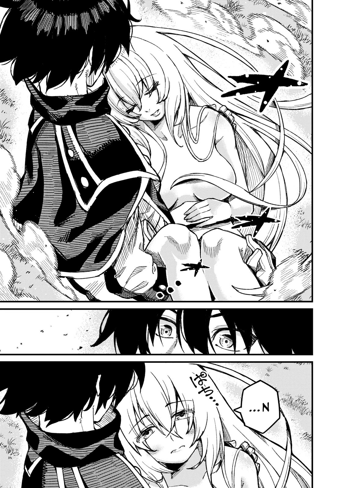 Skill Lender's Retrieving (Tale) ～I Told You It's 10% Per 10 Days at First, Didn't I～ chapter 3 page 8