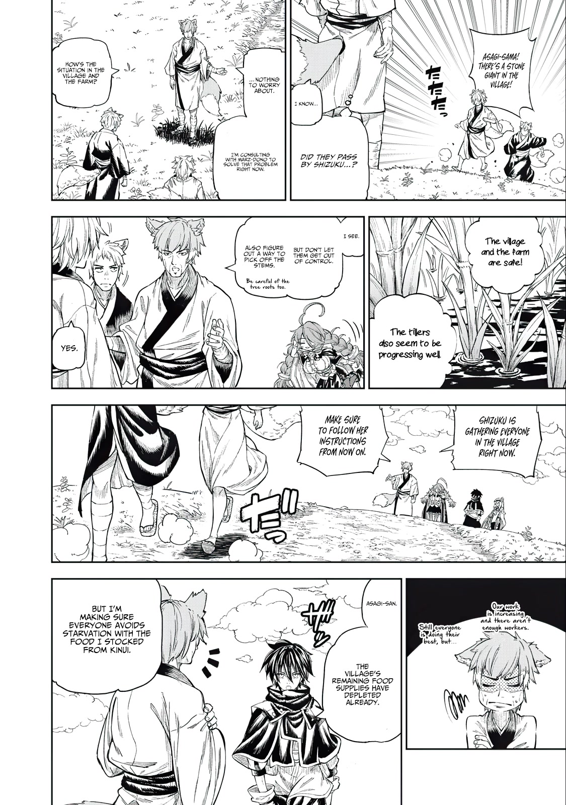 Skill Lender's Retrieving (Tale) ～I Told You It's 10% Per 10 Days at First, Didn't I～ chapter 30 page 9