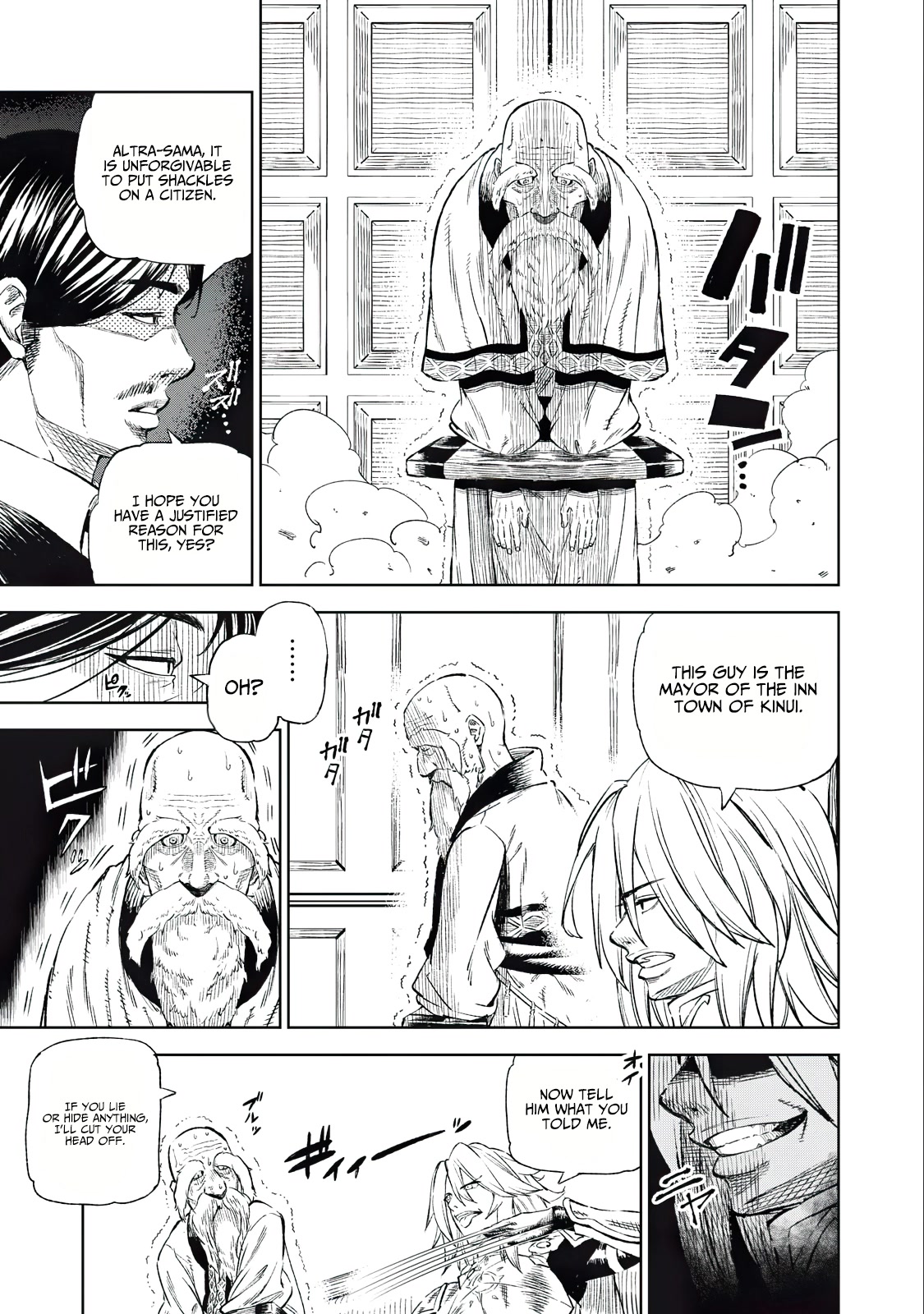 Skill Lender's Retrieving (Tale) ～I Told You It's 10% Per 10 Days at First, Didn't I～ chapter 31 page 12