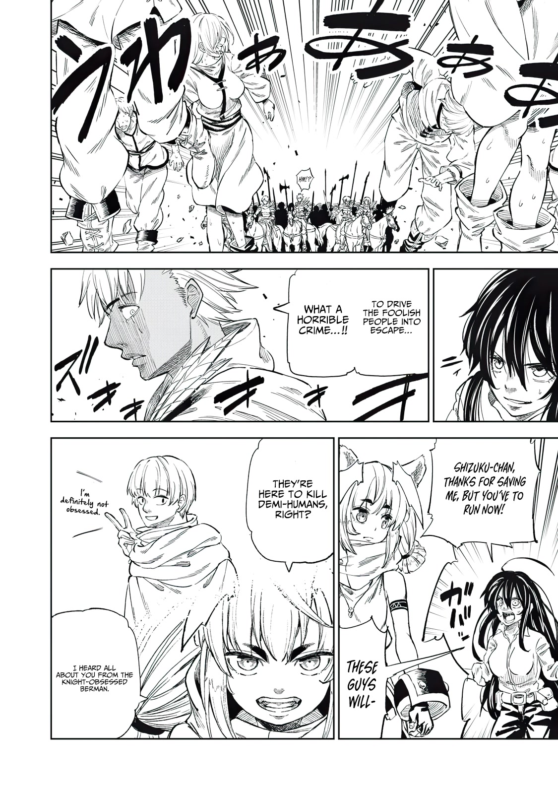 Skill Lender's Retrieving (Tale) ～I Told You It's 10% Per 10 Days at First, Didn't I～ chapter 33 page 3