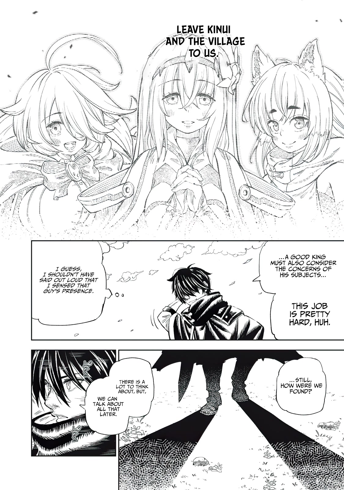Skill Lender's Retrieving (Tale) ～I Told You It's 10% Per 10 Days at First, Didn't I～ chapter 33 page 9
