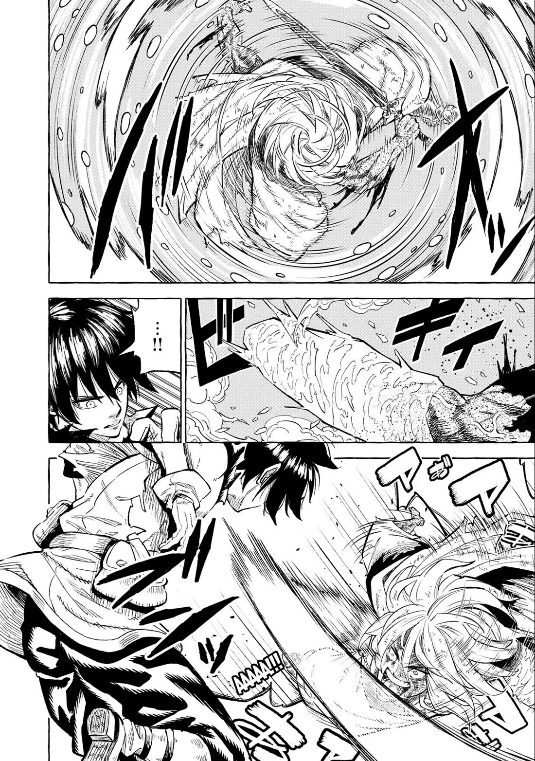 Skill Lender's Retrieving (Tale) ～I Told You It's 10% Per 10 Days at First, Didn't I～ chapter 37 page 11