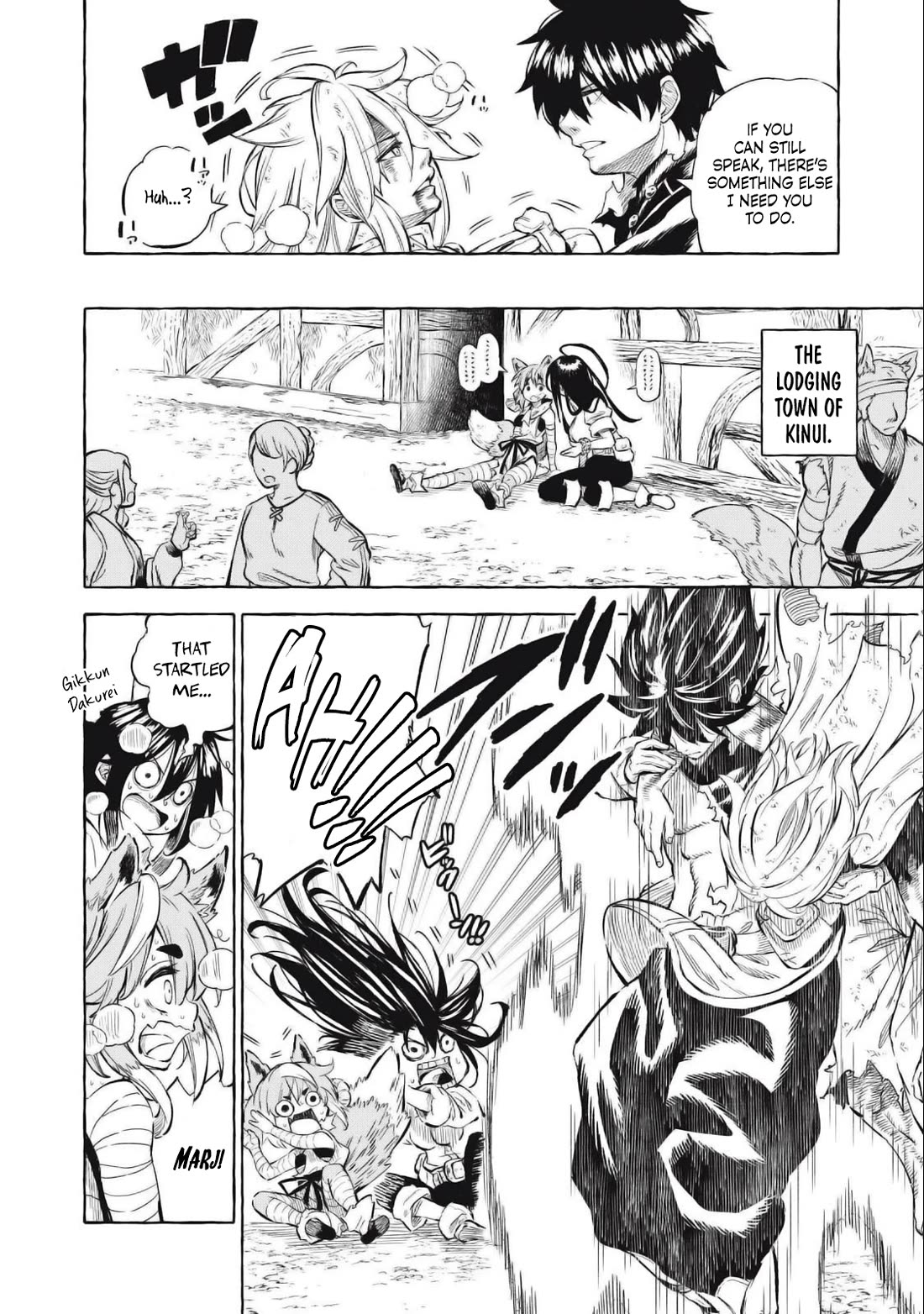 Skill Lender's Retrieving (Tale) ～I Told You It's 10% Per 10 Days at First, Didn't I～ chapter 38 page 9