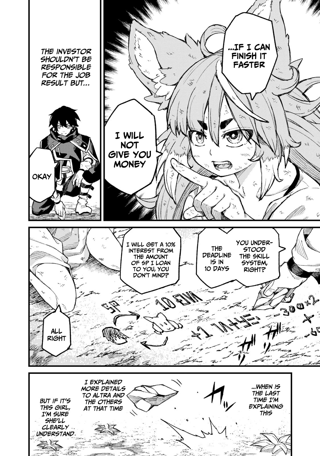 Skill Lender's Retrieving (Tale) ～I Told You It's 10% Per 10 Days at First, Didn't I～ chapter 4 page 13