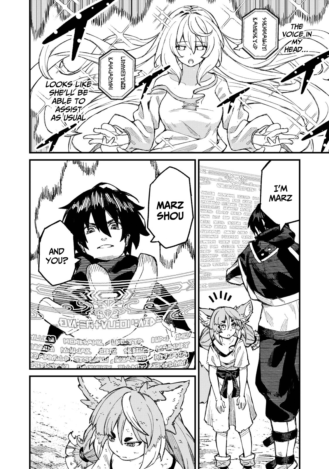 Skill Lender's Retrieving (Tale) ～I Told You It's 10% Per 10 Days at First, Didn't I～ chapter 4 page 15