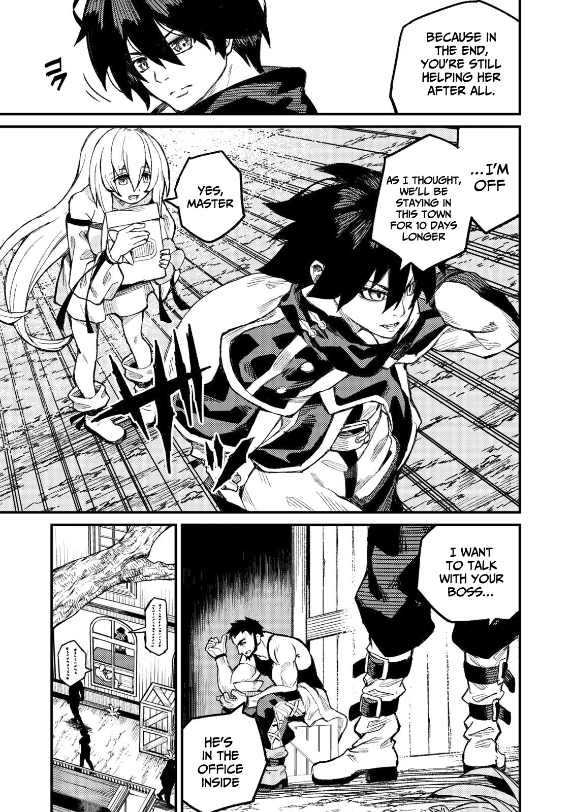 Skill Lender's Retrieving (Tale) ～I Told You It's 10% Per 10 Days at First, Didn't I～ chapter 4 page 6