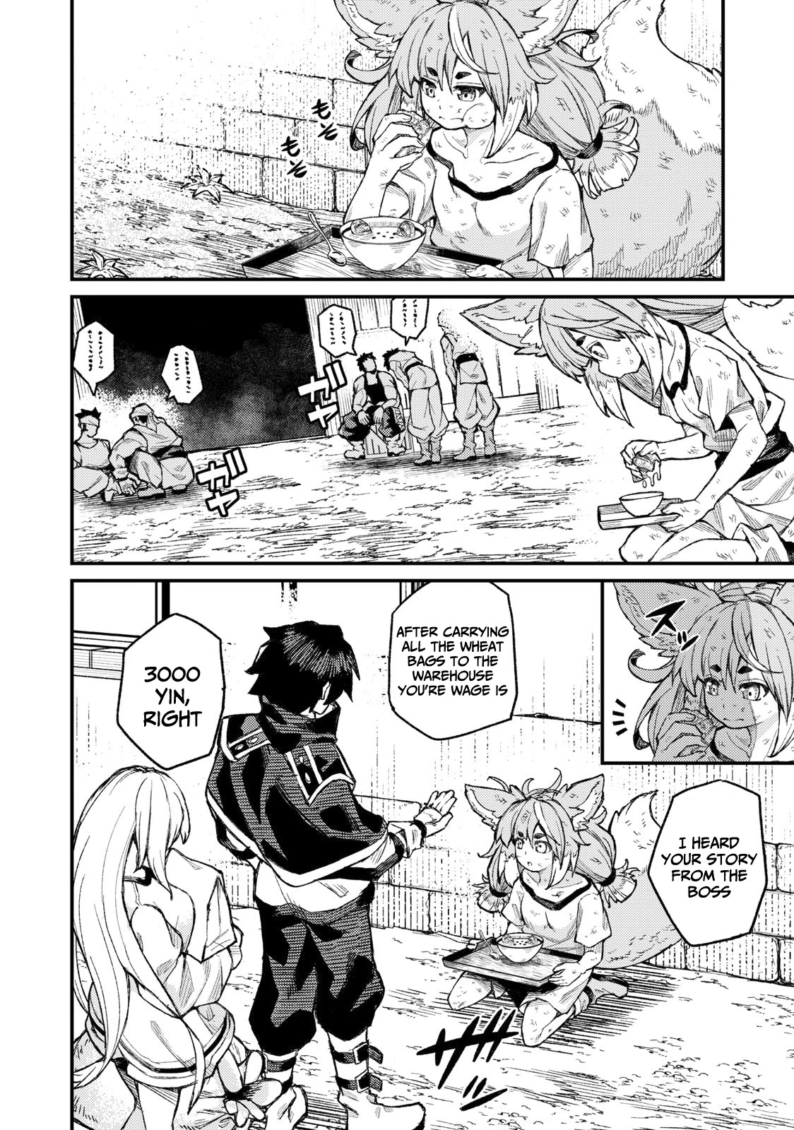 Skill Lender's Retrieving (Tale) ～I Told You It's 10% Per 10 Days at First, Didn't I～ chapter 4 page 7