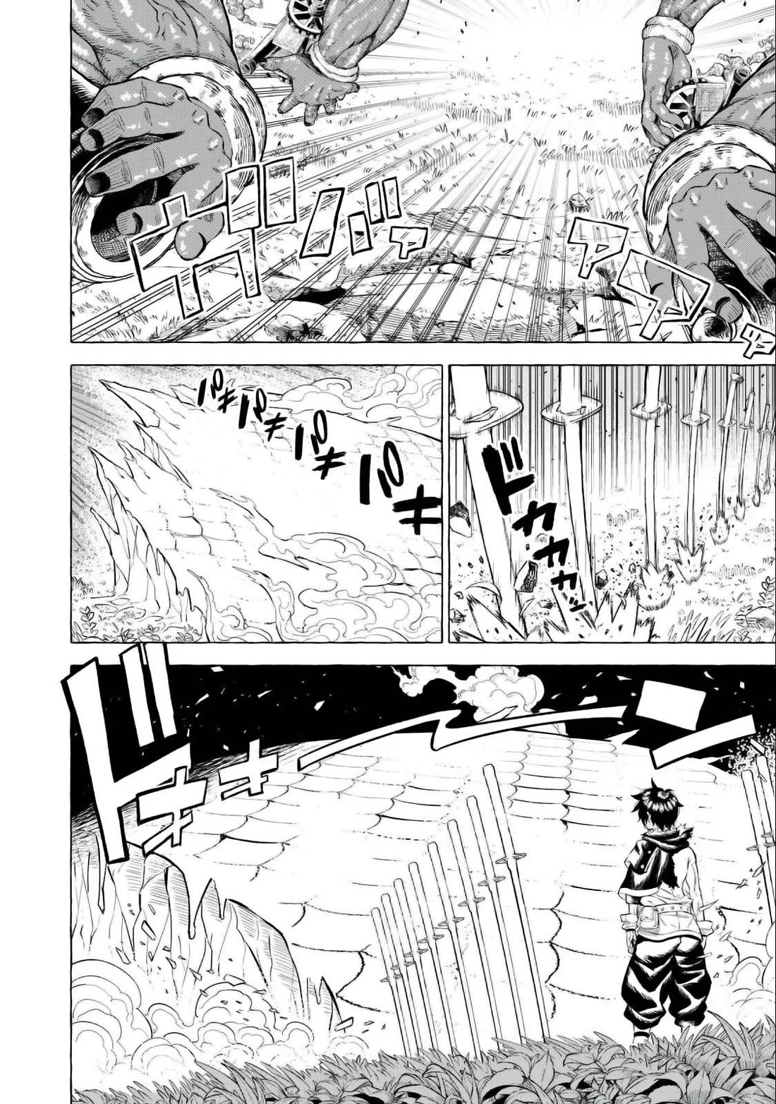 Skill Lender's Retrieving (Tale) ～I Told You It's 10% Per 10 Days at First, Didn't I～ chapter 40 page 9