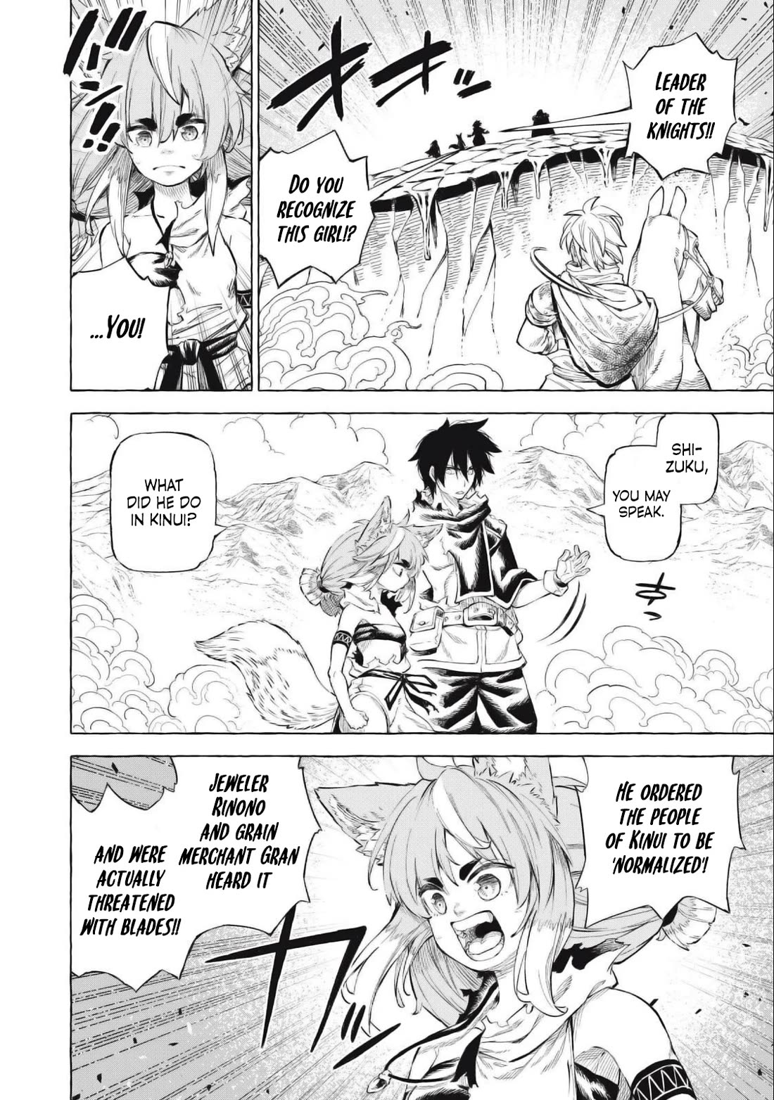 Skill Lender's Retrieving (Tale) ～I Told You It's 10% Per 10 Days at First, Didn't I～ chapter 41 page 13