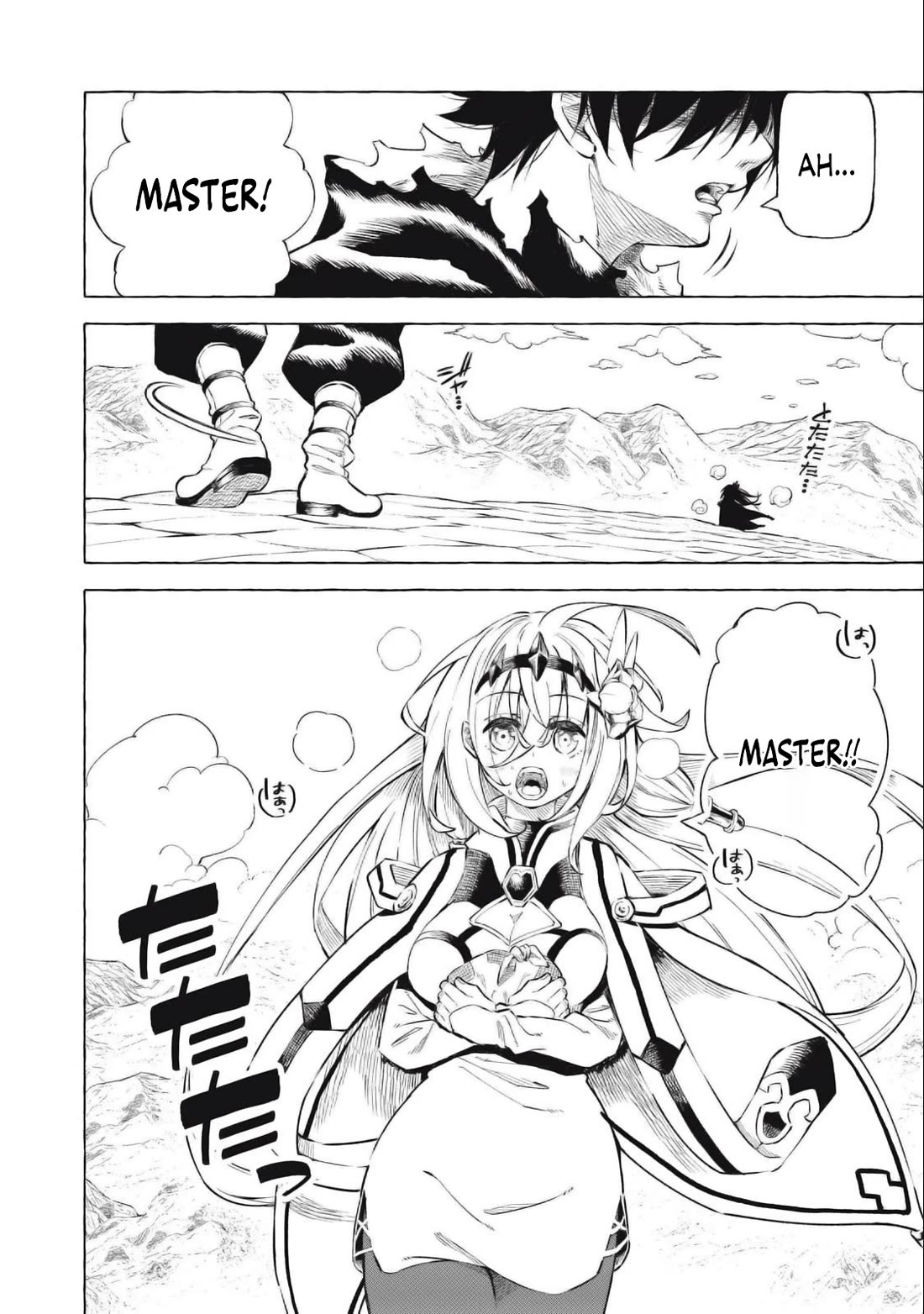 Skill Lender's Retrieving (Tale) ～I Told You It's 10% Per 10 Days at First, Didn't I～ chapter 41 page 19