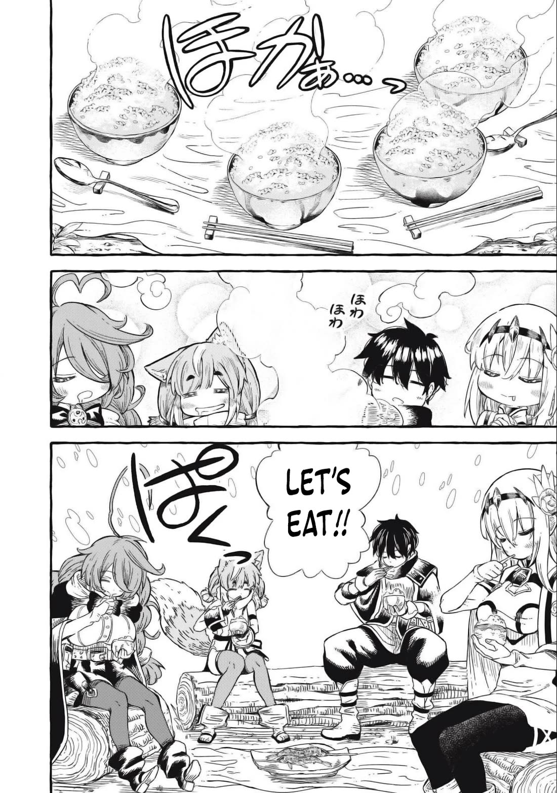 Skill Lender's Retrieving (Tale) ～I Told You It's 10% Per 10 Days at First, Didn't I～ chapter 43 page 13