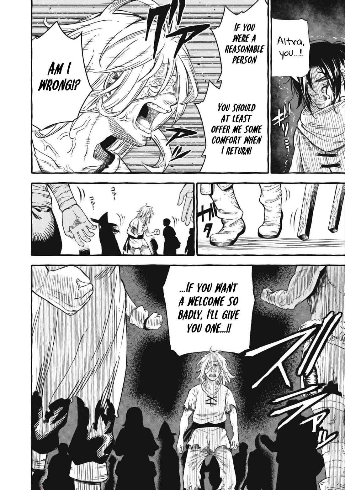 Skill Lender's Retrieving (Tale) ～I Told You It's 10% Per 10 Days at First, Didn't I～ chapter 44 page 5