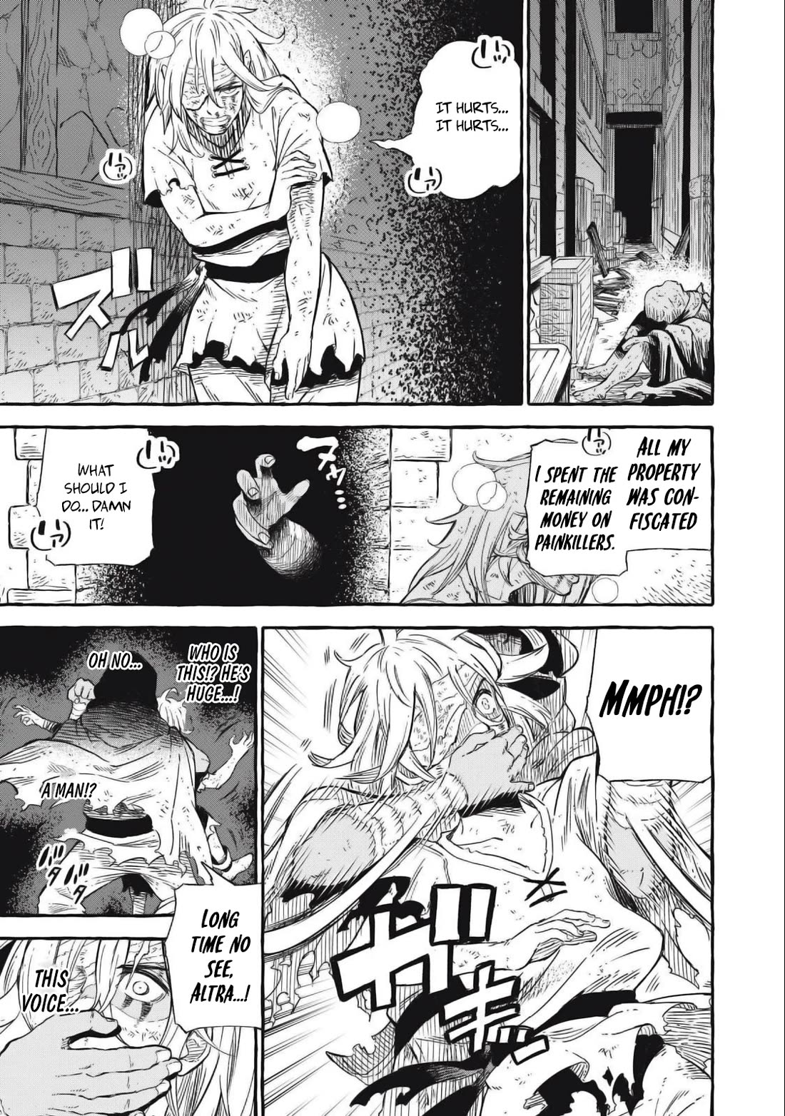 Skill Lender's Retrieving (Tale) ～I Told You It's 10% Per 10 Days at First, Didn't I～ chapter 44 page 6