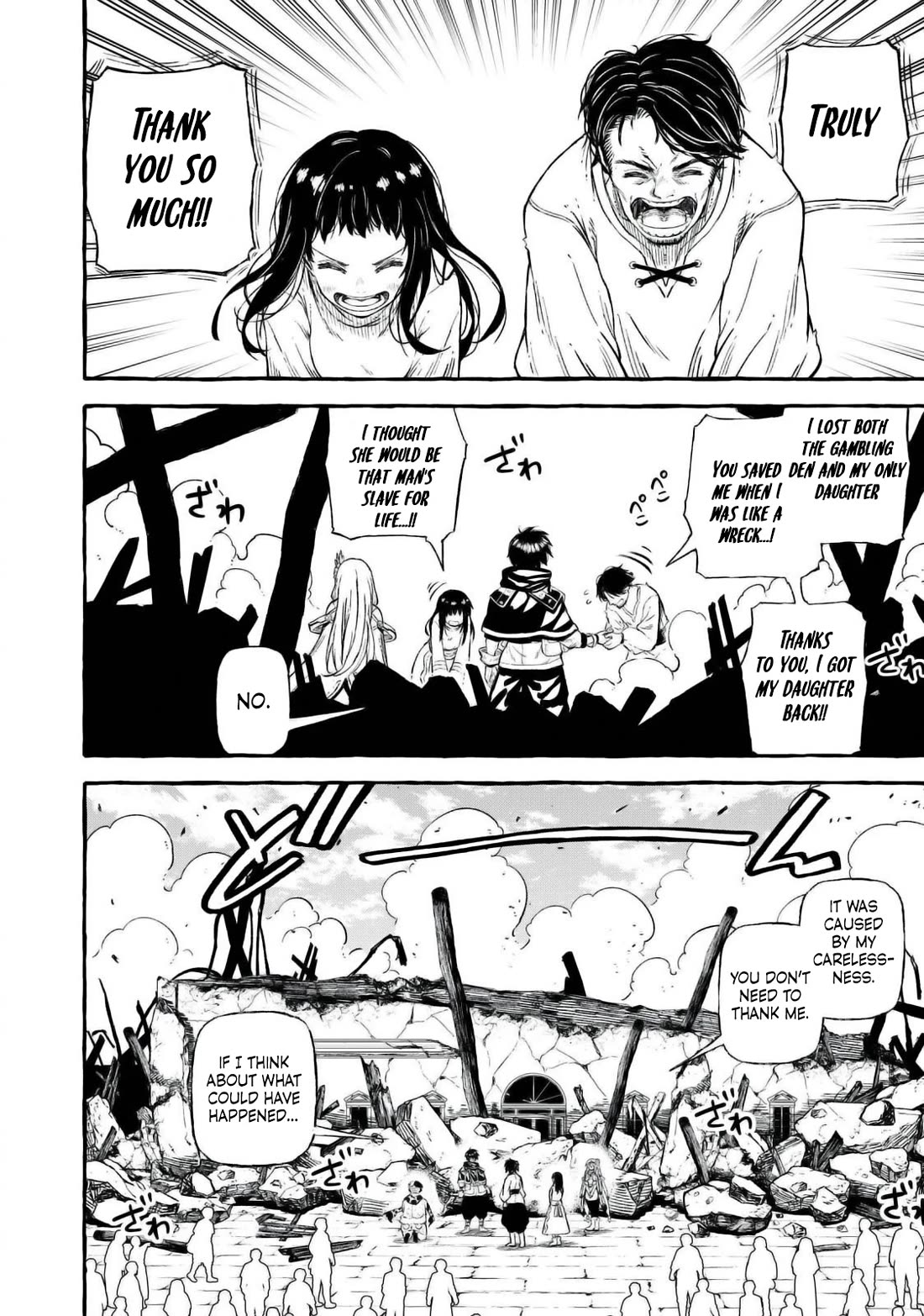 Skill Lender's Retrieving (Tale) ～I Told You It's 10% Per 10 Days at First, Didn't I～ chapter 45 page 15