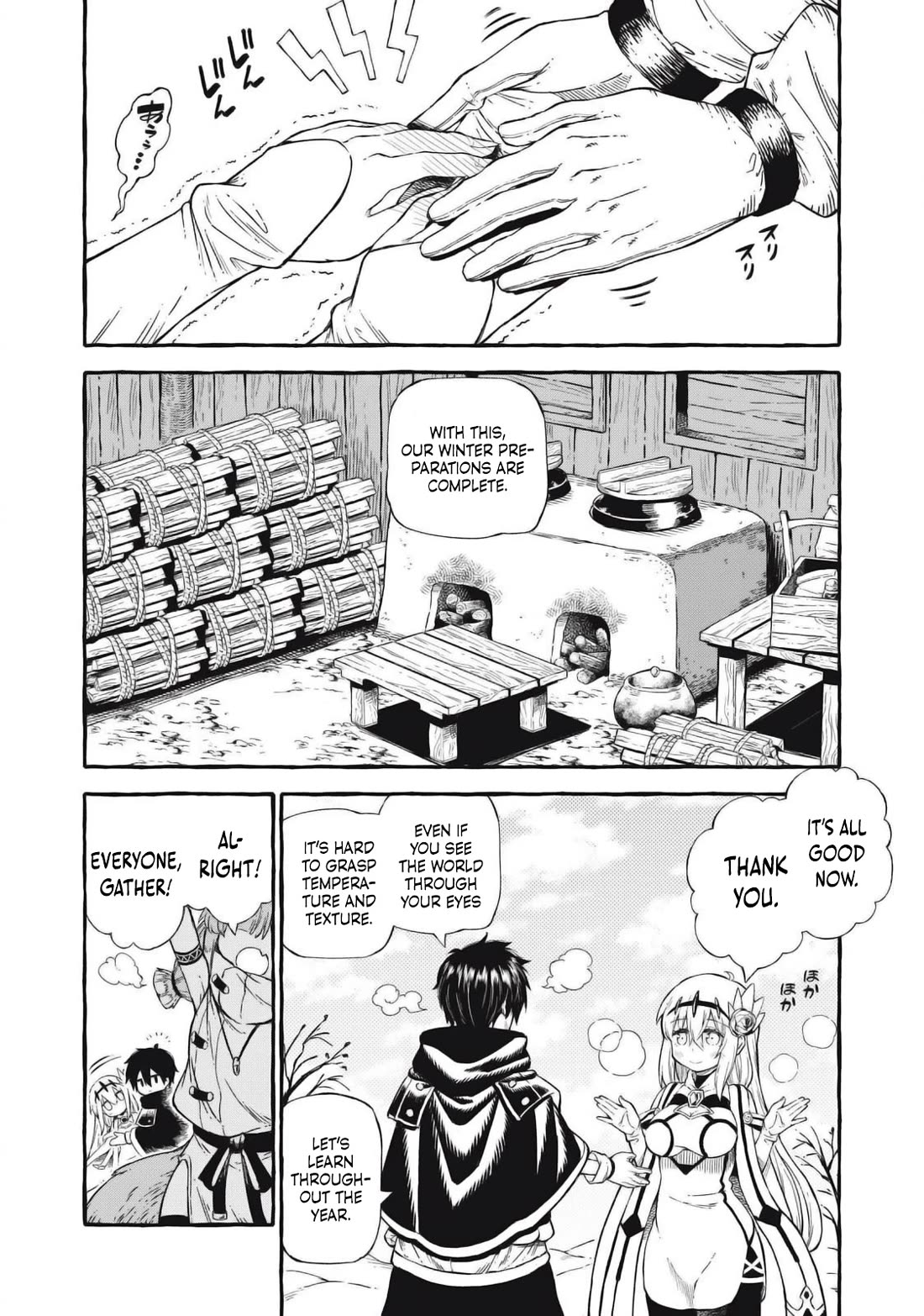 Skill Lender's Retrieving (Tale) ～I Told You It's 10% Per 10 Days at First, Didn't I～ chapter 46 page 3