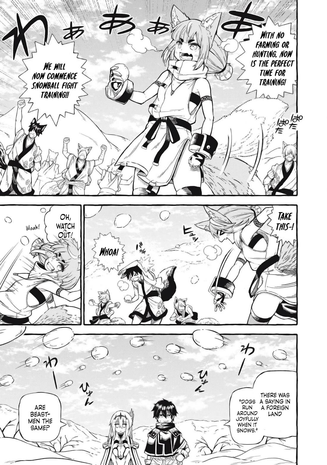 Skill Lender's Retrieving (Tale) ～I Told You It's 10% Per 10 Days at First, Didn't I～ chapter 46 page 4