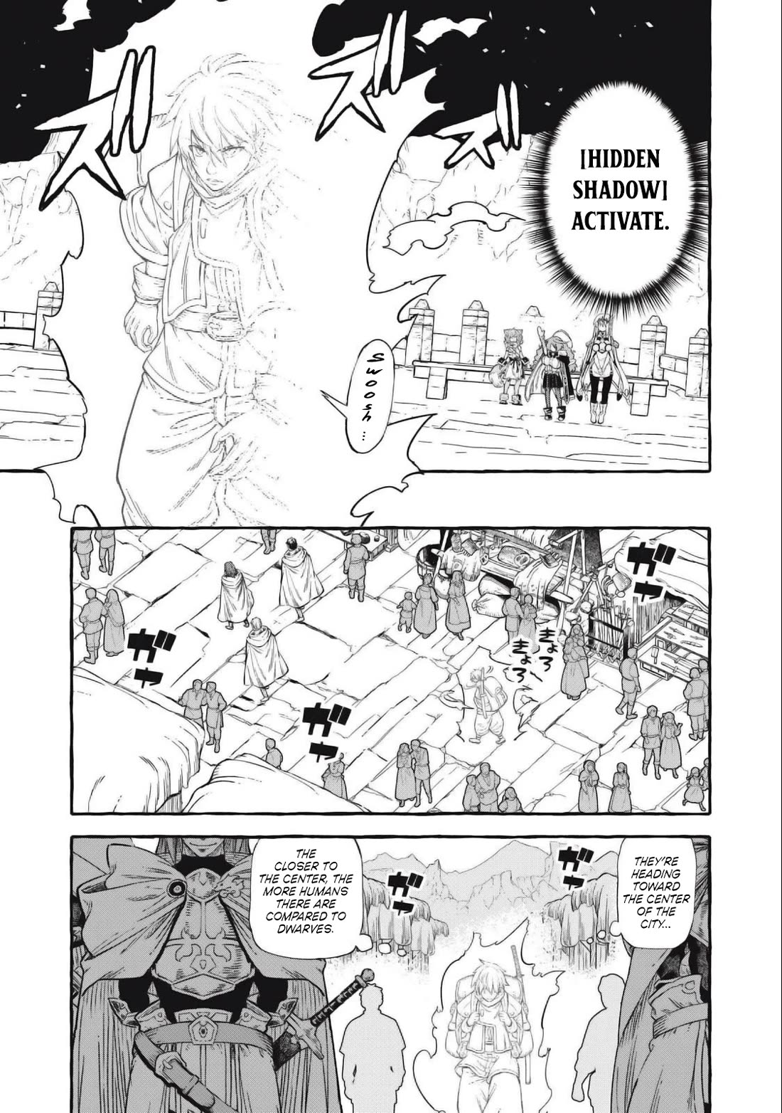 Skill Lender's Retrieving (Tale) ～I Told You It's 10% Per 10 Days at First, Didn't I～ chapter 48 page 8