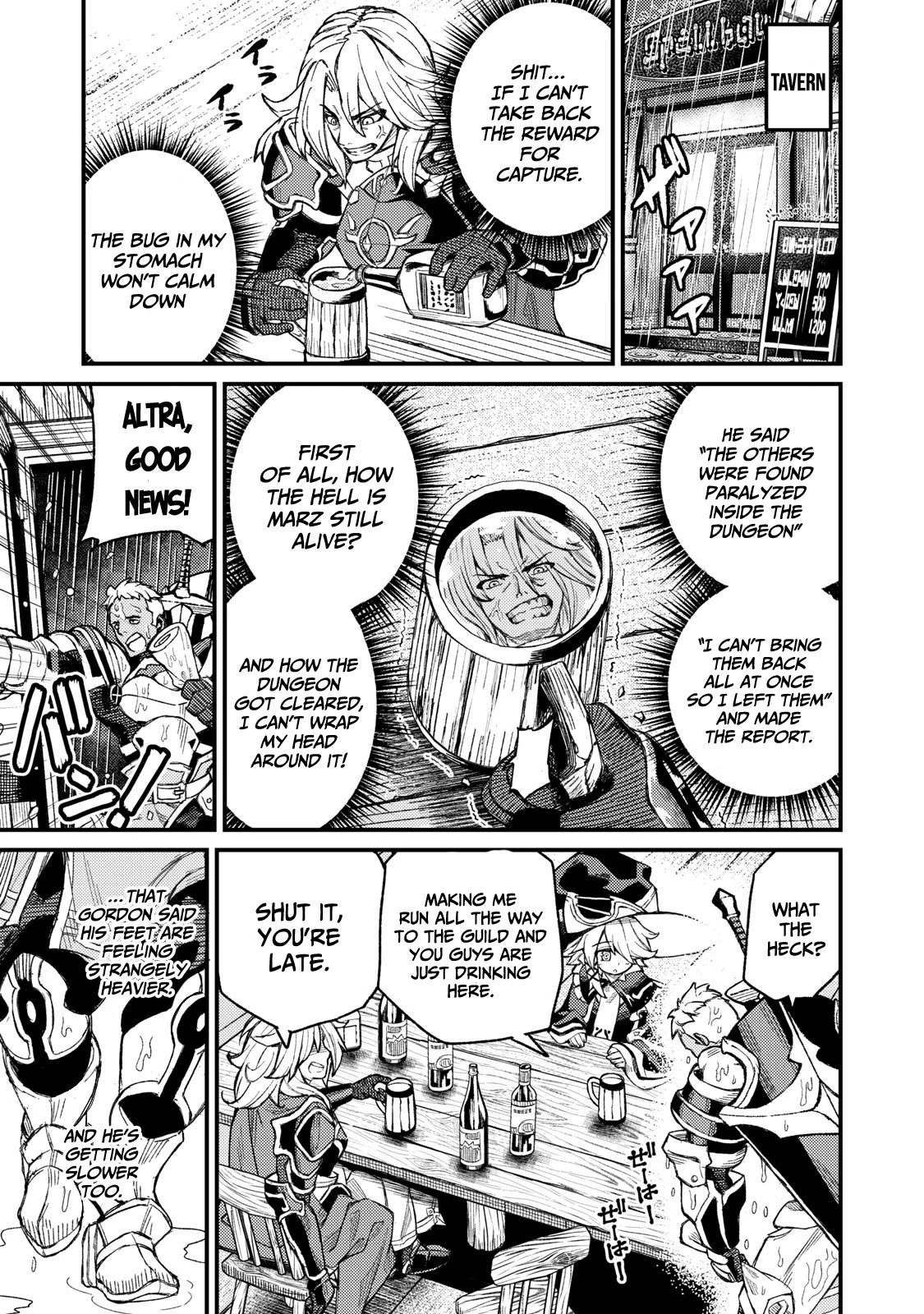 Skill Lender's Retrieving (Tale) ～I Told You It's 10% Per 10 Days at First, Didn't I～ chapter 5 page 2