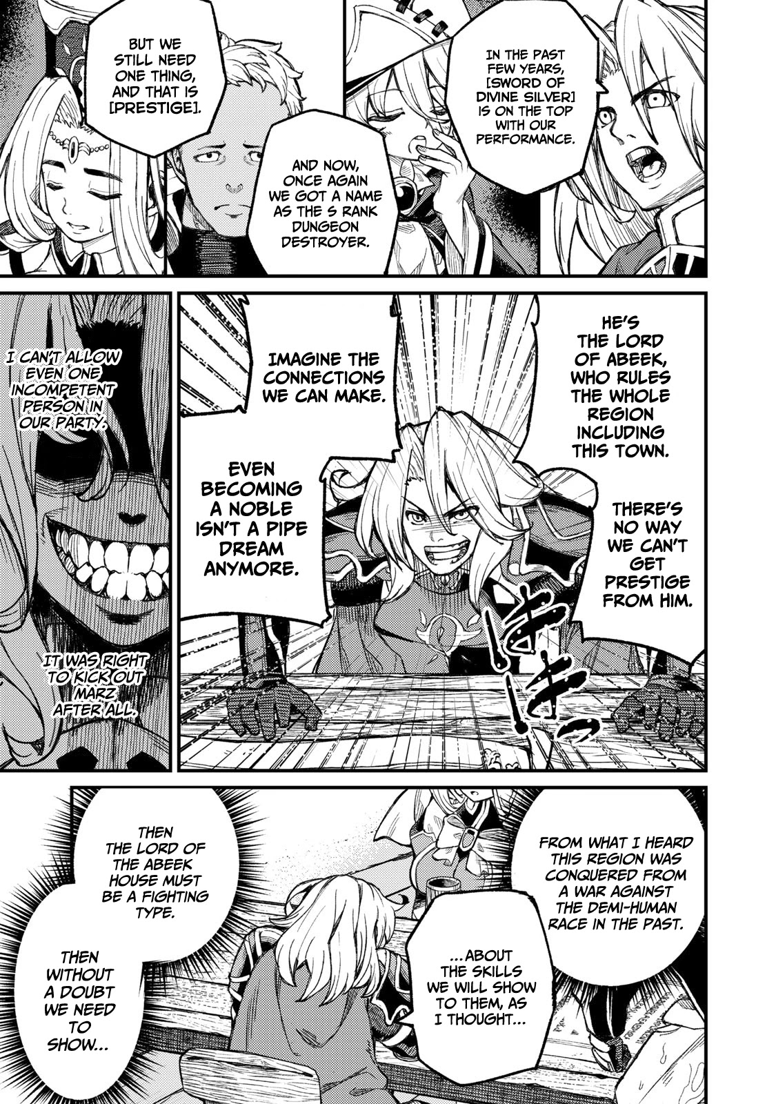 Skill Lender's Retrieving (Tale) ～I Told You It's 10% Per 10 Days at First, Didn't I～ chapter 5 page 4