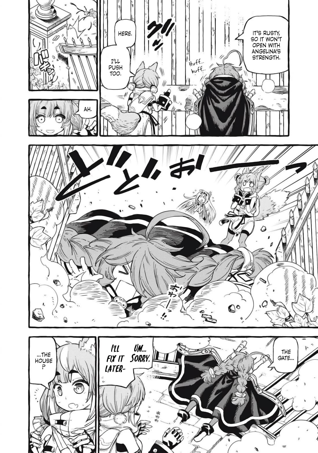 Skill Lender's Retrieving (Tale) ～I Told You It's 10% Per 10 Days at First, Didn't I～ chapter 51 page 13