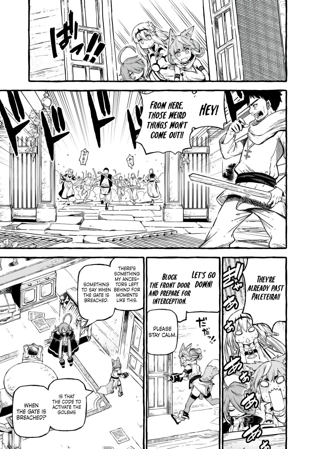 Skill Lender's Retrieving (Tale) ～I Told You It's 10% Per 10 Days at First, Didn't I～ chapter 53 page 4