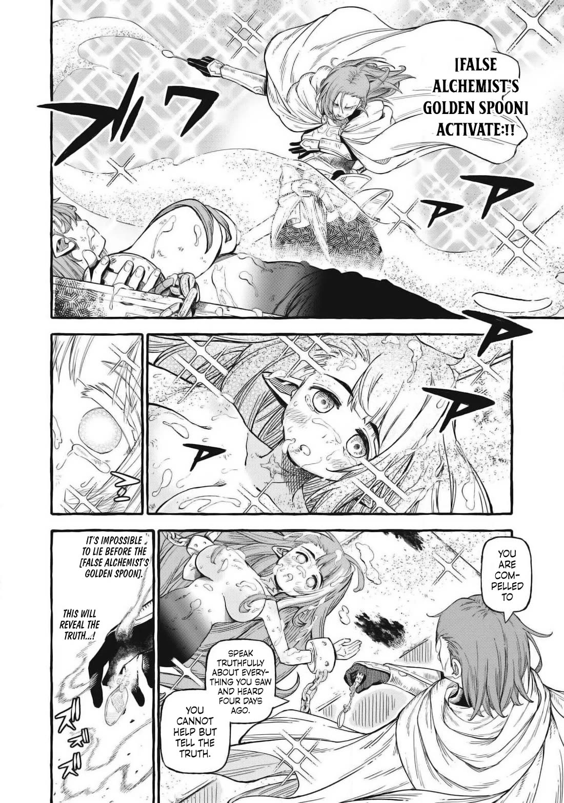 Skill Lender's Retrieving (Tale) ～I Told You It's 10% Per 10 Days at First, Didn't I～ chapter 55 page 13