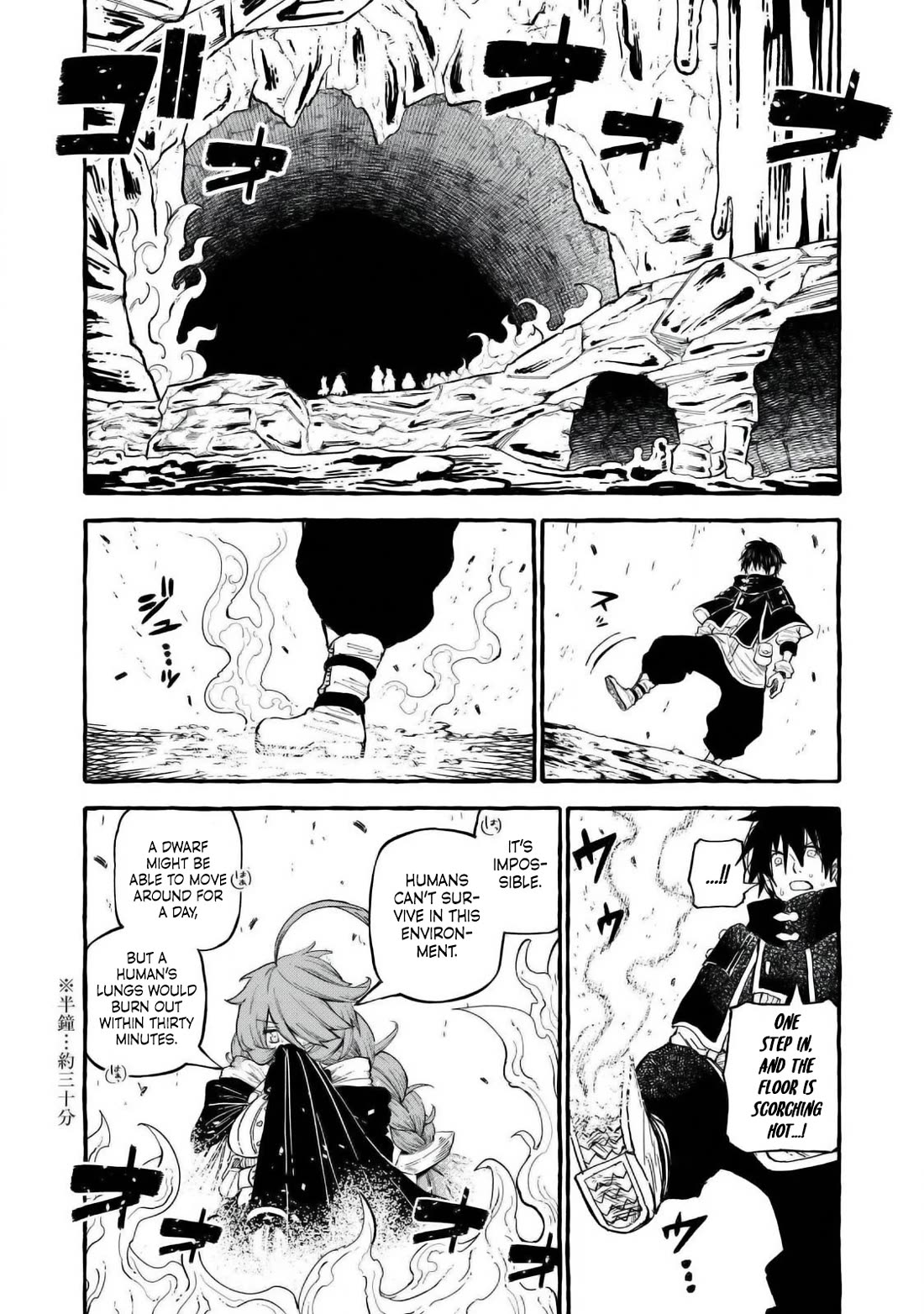 Skill Lender's Retrieving (Tale) ～I Told You It's 10% Per 10 Days at First, Didn't I～ chapter 57 page 4