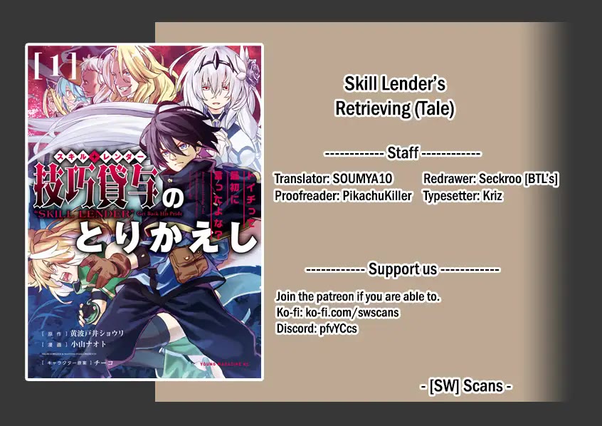 Skill Lender's Retrieving (Tale) ～I Told You It's 10% Per 10 Days at First, Didn't I～ chapter 58 page 1