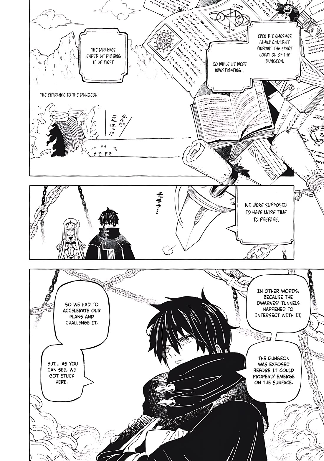 Skill Lender's Retrieving (Tale) ～I Told You It's 10% Per 10 Days at First, Didn't I～ chapter 59 page 15