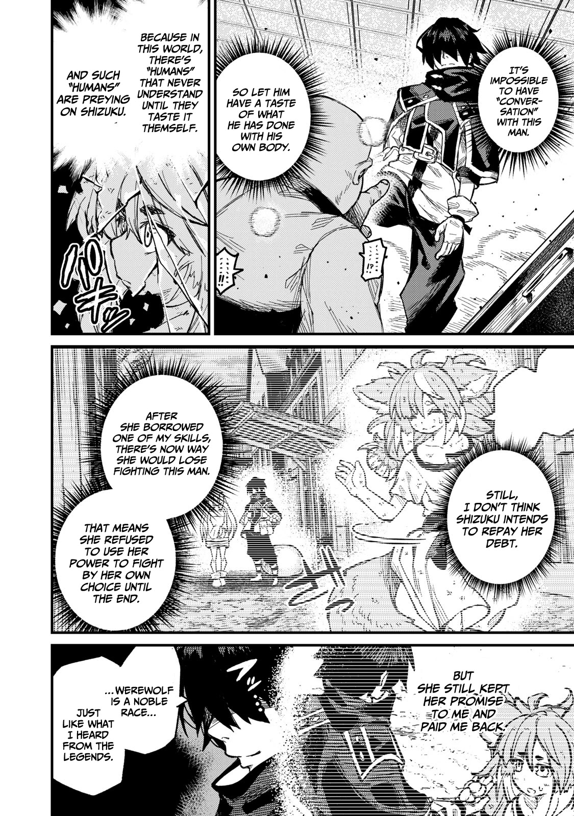 Skill Lender's Retrieving (Tale) ～I Told You It's 10% Per 10 Days at First, Didn't I～ chapter 6 page 3