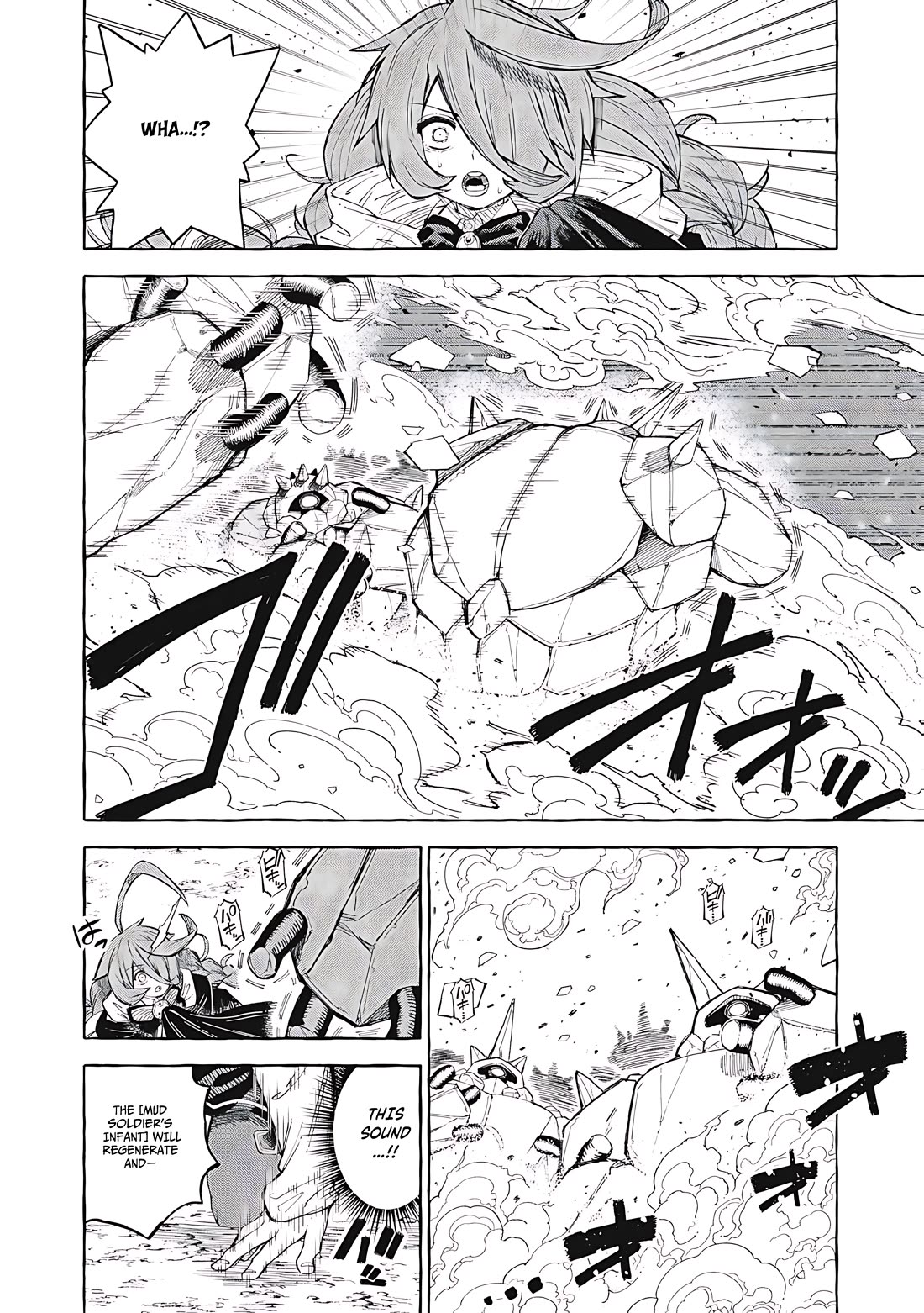 Skill Lender's Retrieving (Tale) ～I Told You It's 10% Per 10 Days at First, Didn't I～ chapter 63 page 3