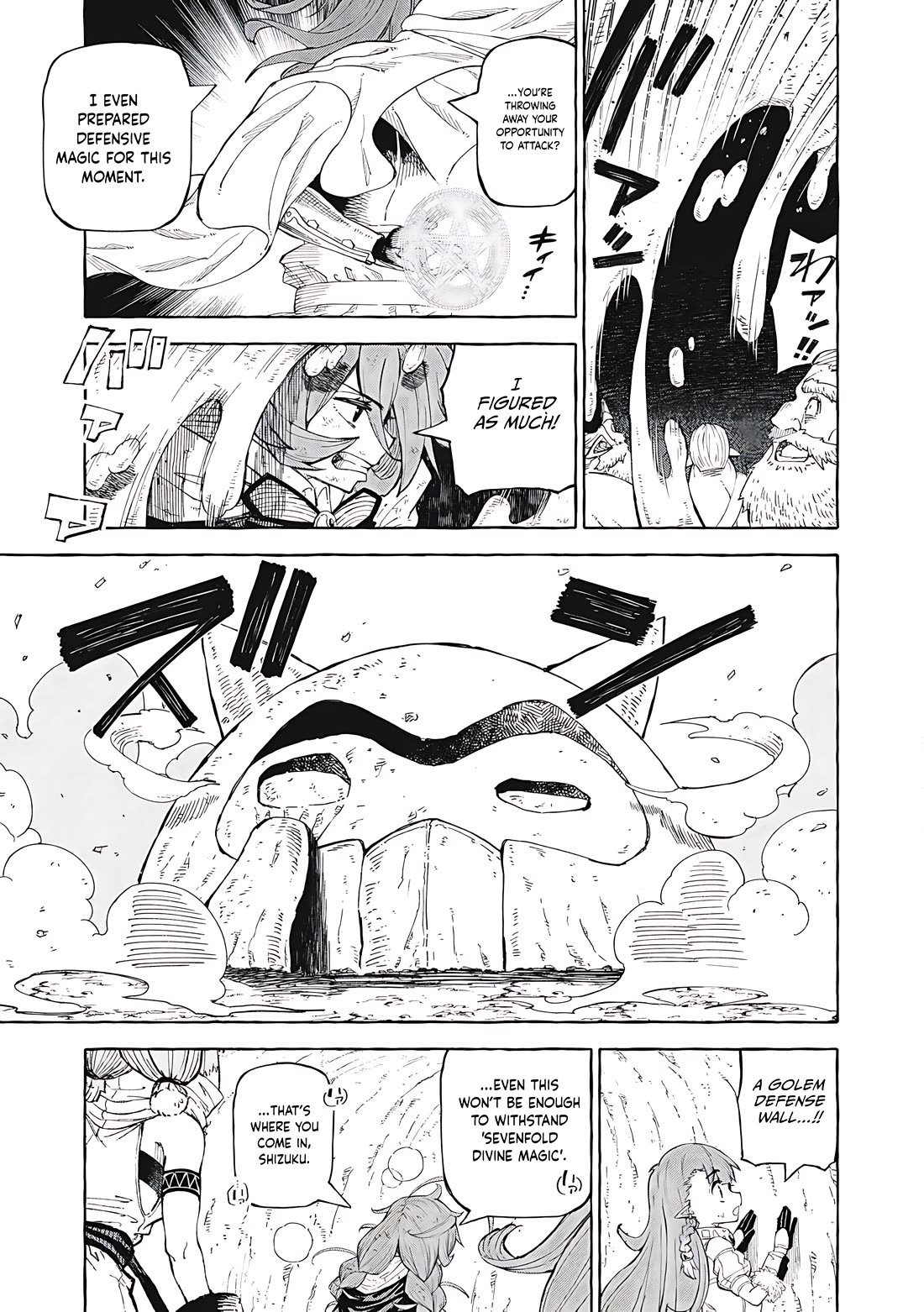 Skill Lender's Retrieving (Tale) ～I Told You It's 10% Per 10 Days at First, Didn't I～ chapter 64 page 6